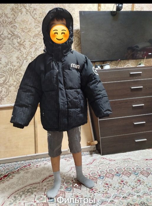 Новый пуховик для мальчиков