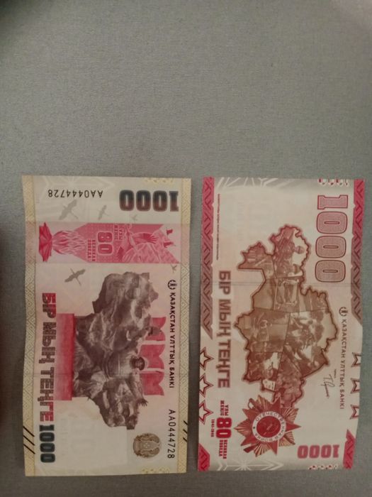 Продам юбелейную купюру 1000₸