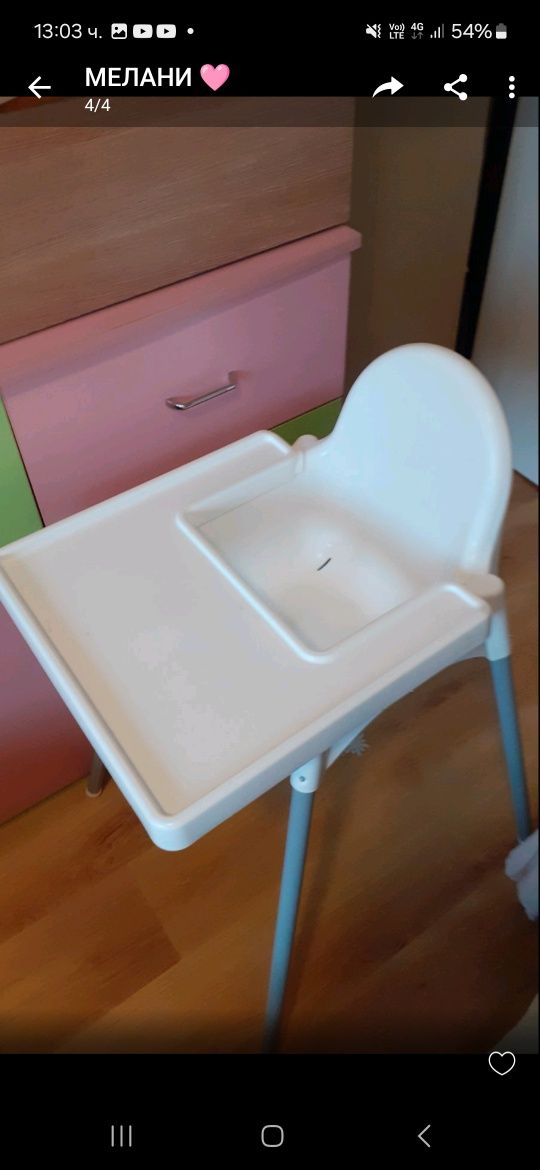 Детско столче за хранене- IKEA