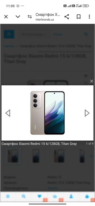 Hiyomi Heyprs Redmi 15