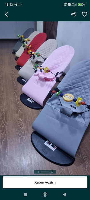 Bolalar belanchagi, shezlong