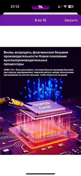 Планшет x-prime a74