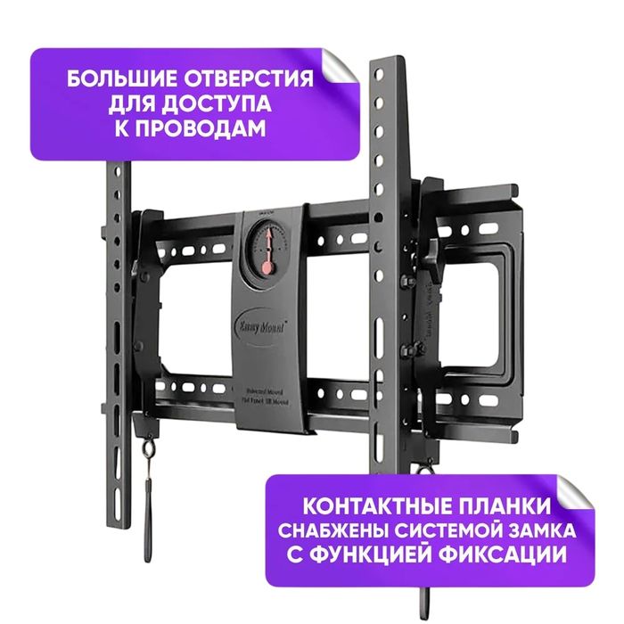 DF-70T 55"-85" kronshteyn