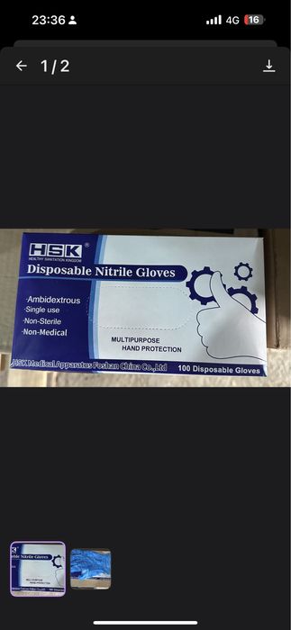 Перчатки синий нитрил