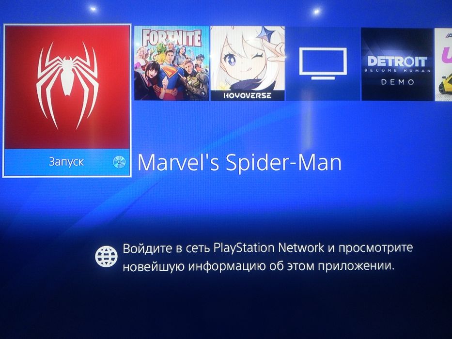 Продам Sony PlayStation 4 Fat