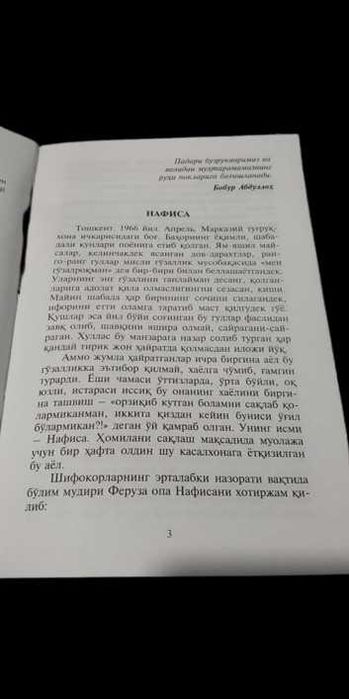 kitoblar sotiladi a'lo sifatda