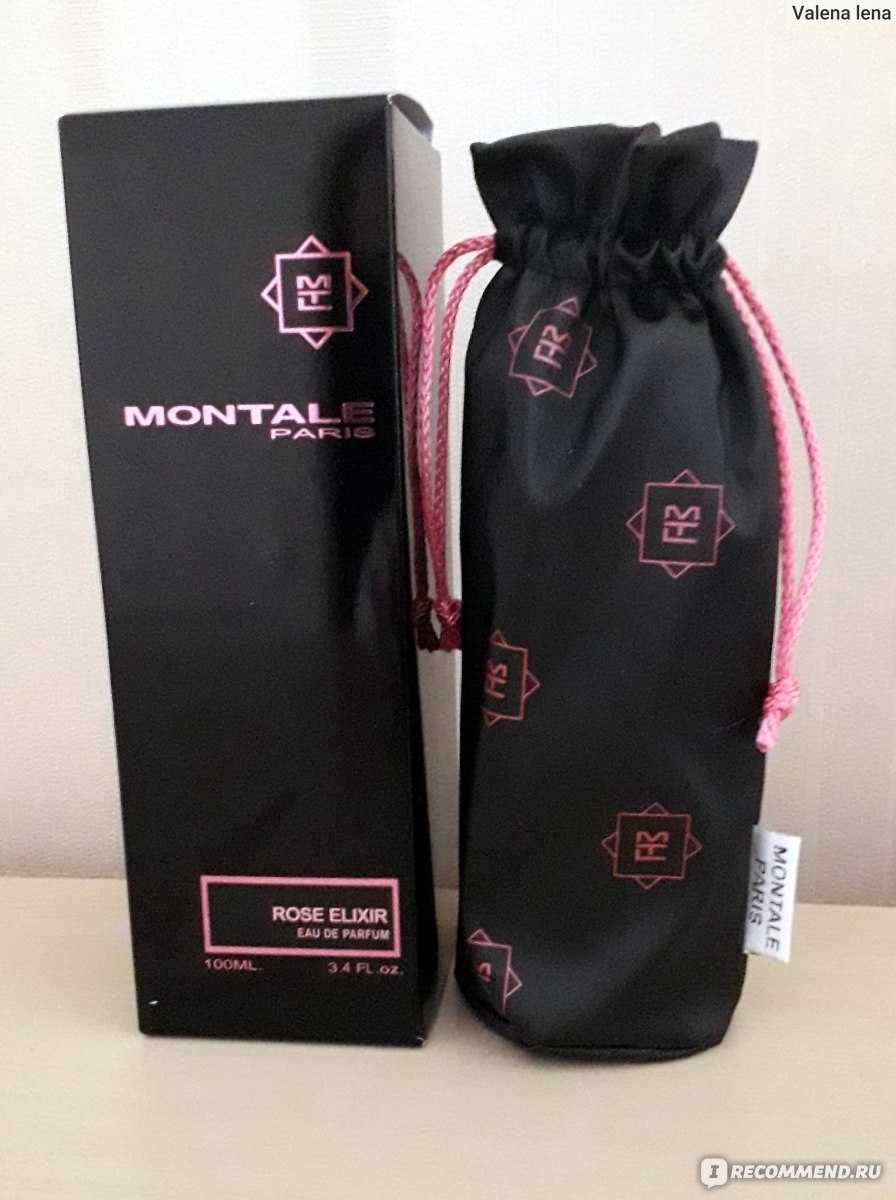 Montale Roses Elixir EDP 100ml
