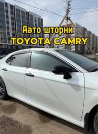 Автошторки / Авто шторки Тоета Камри 50/55/70/75 Астана 12.000тг