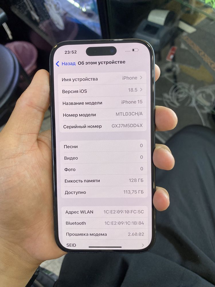 iPhone 15