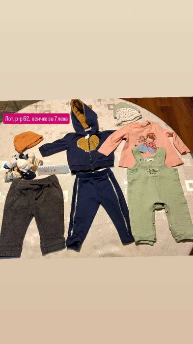 Бебешки космонавти много запазени размер 56,62,64