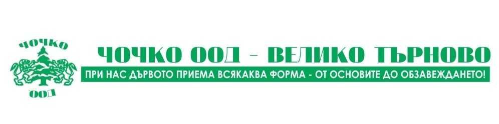 Руска ламперия с дълго перо качество А 9,6 см./1,3 см./400 см.