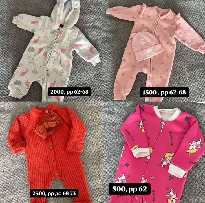 Продам детские вещи