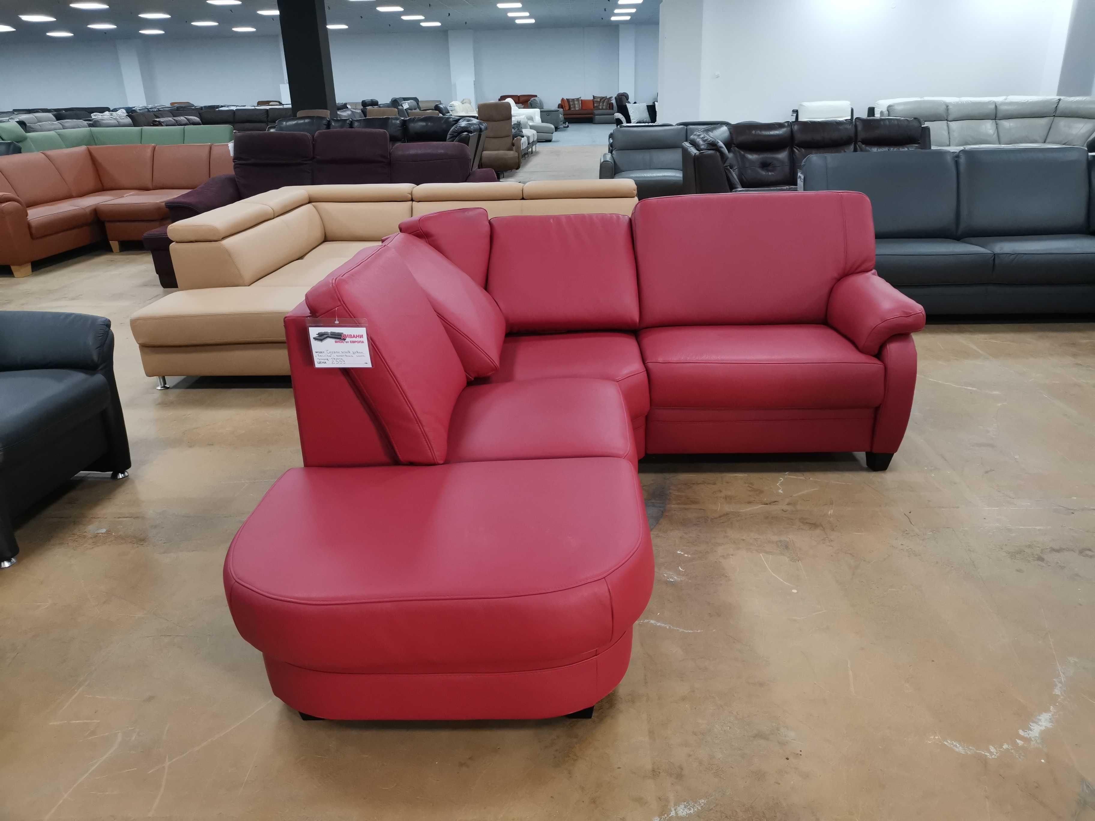 Червен кожен ъглов диван "KS6072" - естествена кожа