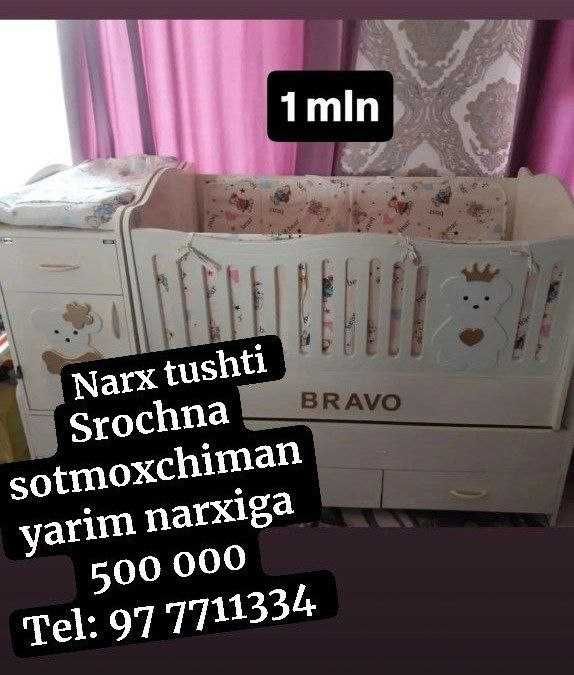 Детская мебель, bolalar kravati