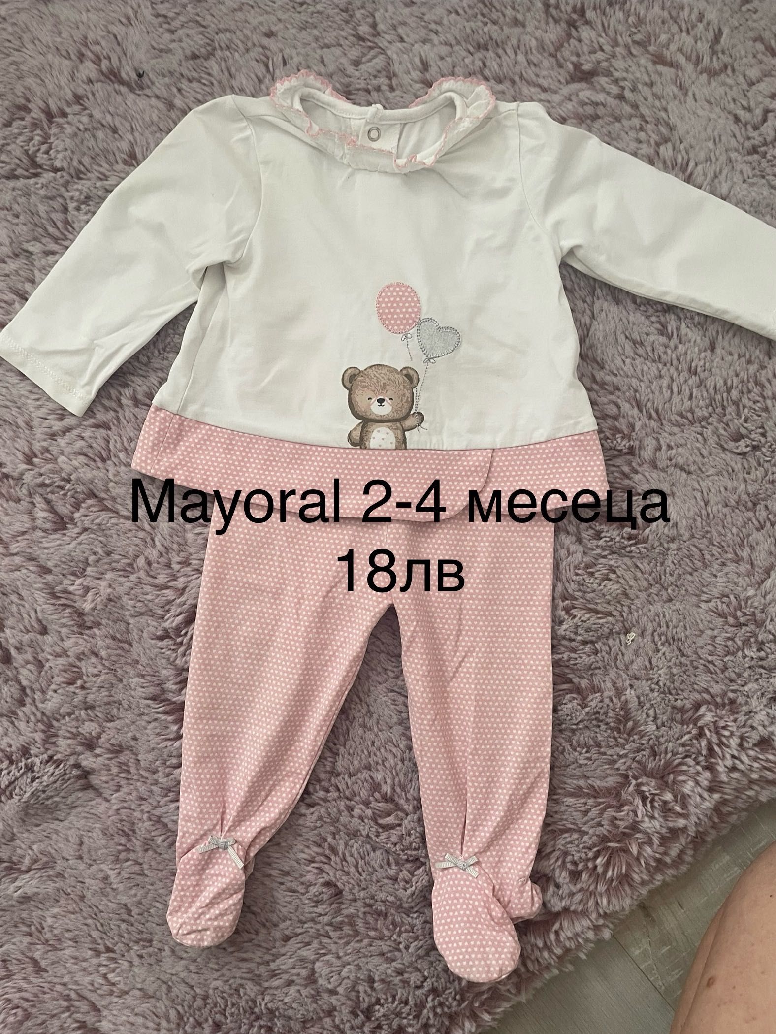 Дрехи Mayoral , H&M, M&S, Next и други