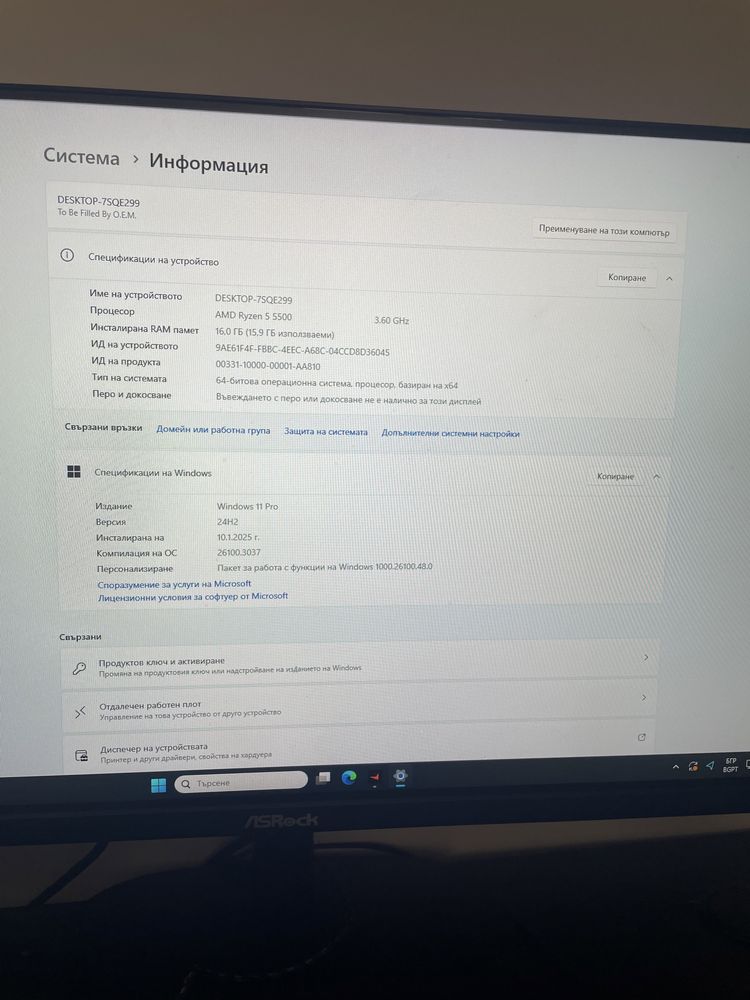Геймърски сет - конпютър , бюро , мишка , клавиатура , слушалки