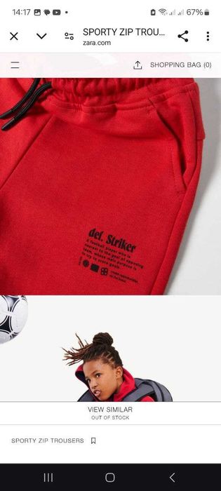 Трико бренда ZARA на 12 лет