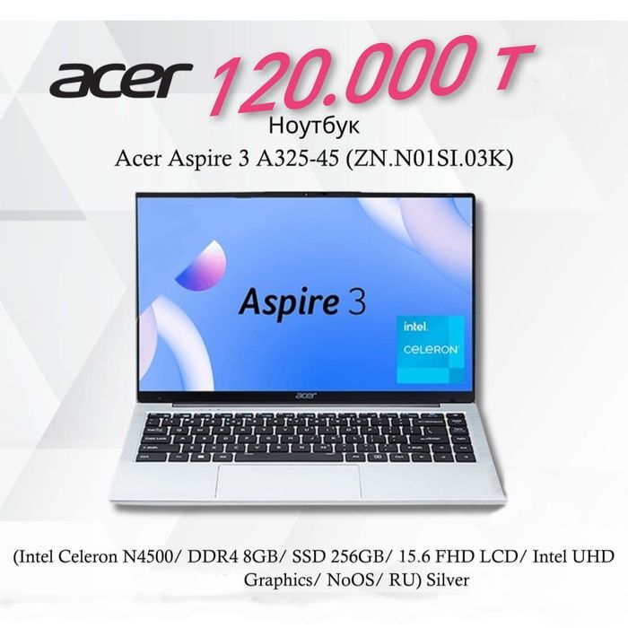 Ноутбук Lenovo/Acer/ASUS/HP новый и оптом