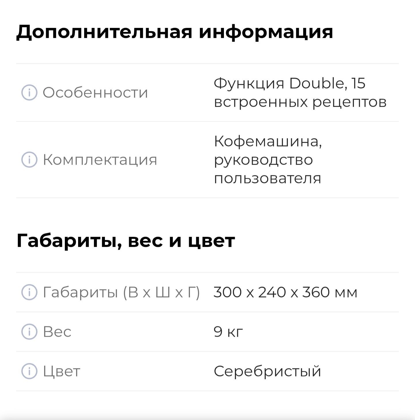 Продается кофемашина  KRUPS.