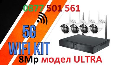 Нови wifi ip 1080p Версия ULTRA 8mp 4/8 камери комплект видеонаблюден