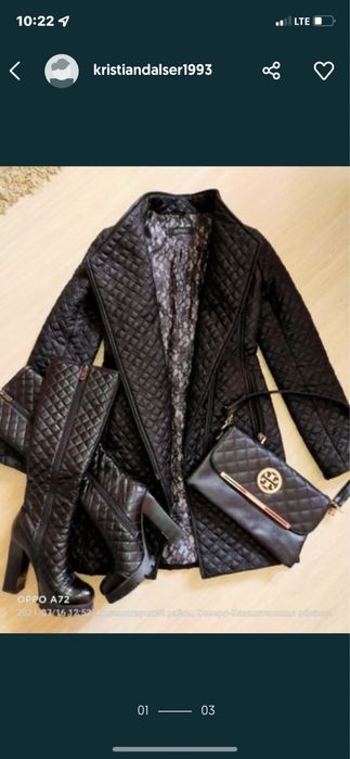 Стеганный комплект и пуховик