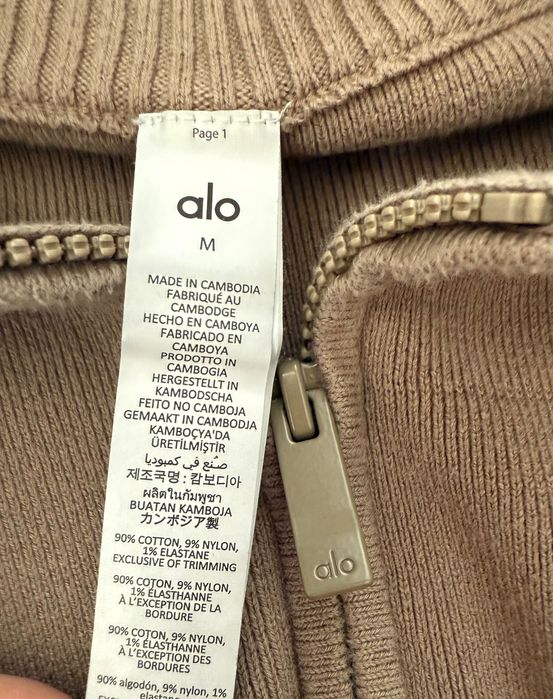 Пуловер с цип Alo Yoga оригинален