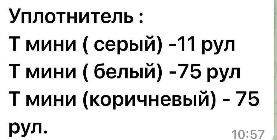 Оптом уплотнитель для МДФ дверей. MDF eshiklari uchun ulgurji muhr.