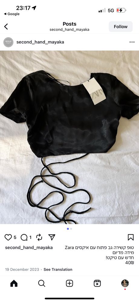 Топ / тениска с връзки и гол гръб / сатен Зара Zara S