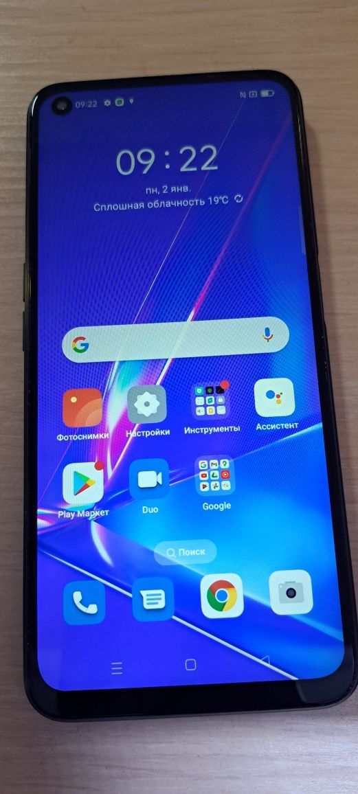 Oppo A72 4+1/128GB