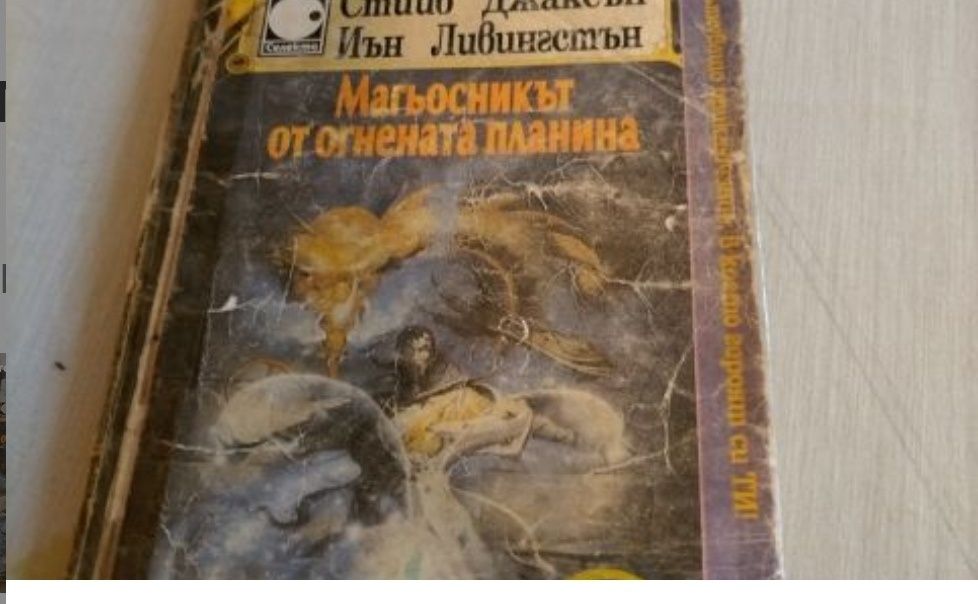 Книги с различна тематика и цени.