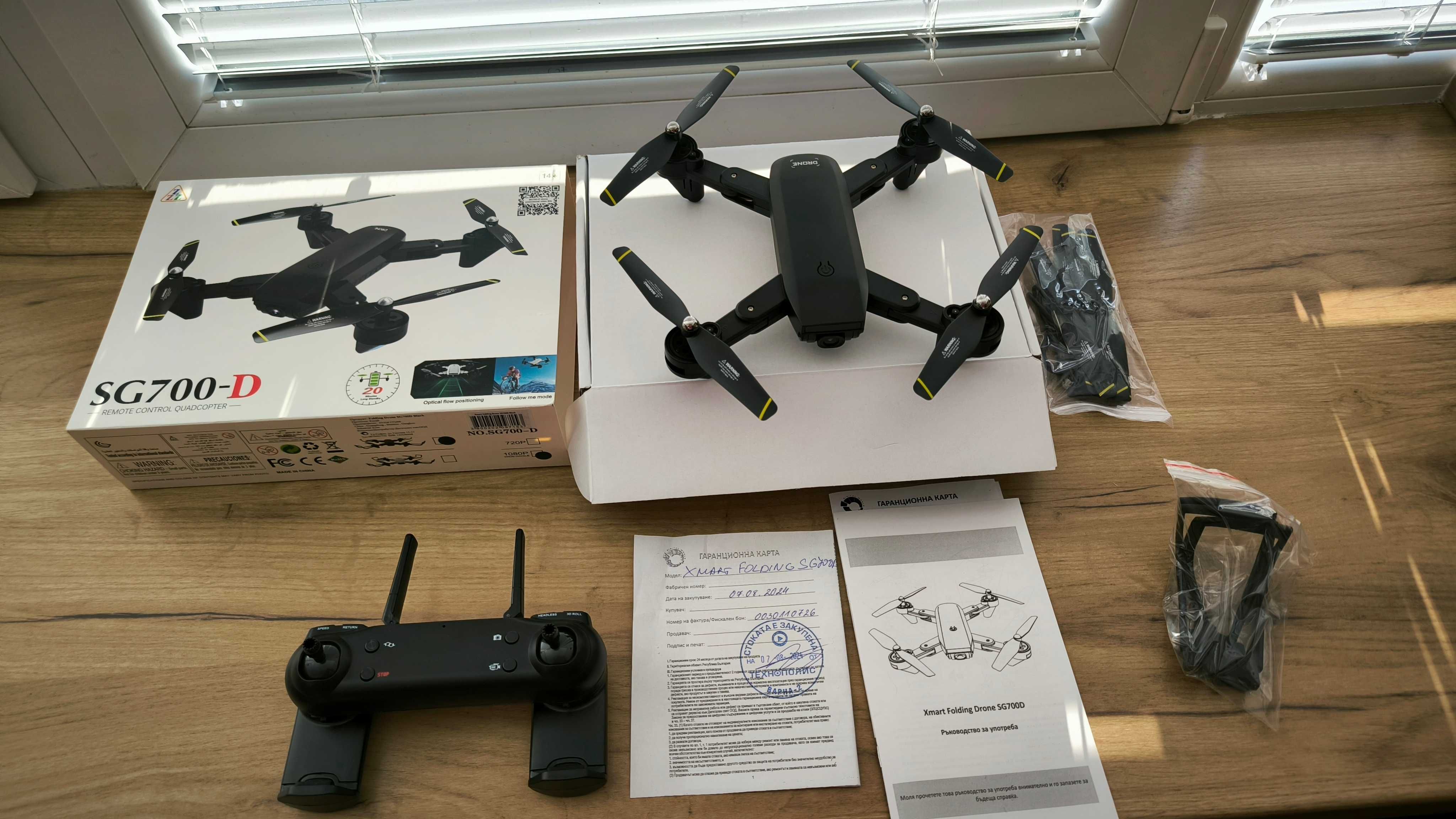 НОВ Дрон Xmart SG700D, 1080p, FPV, Сгъваем