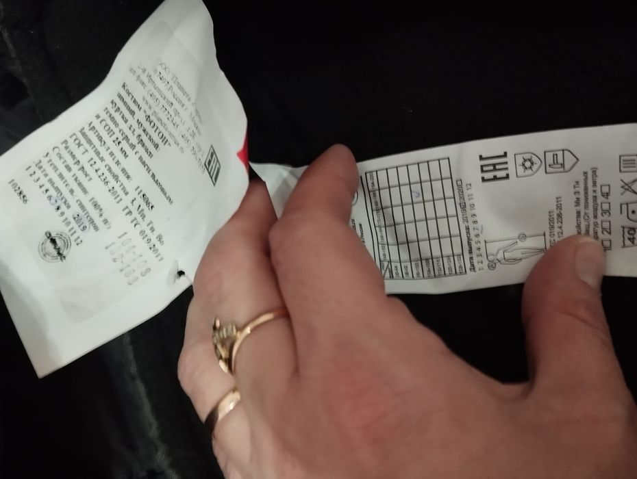 Продам новые комбинезоны зимние