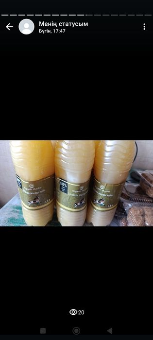 Жылқы майы сұйық май орнына пайдалануға .