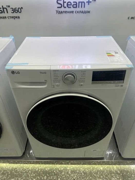 Стиральная машина LG 8 кг Доставка по городу БЕСПЛАТНО