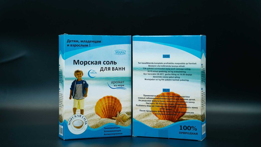 Морская соль 600гр    "ПЭТ Флакон"