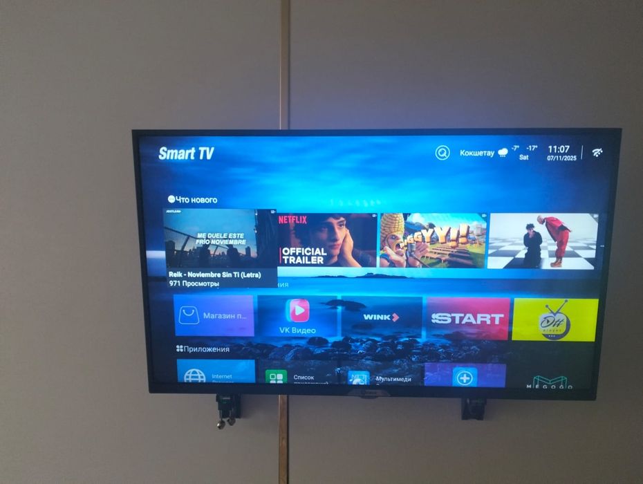 Продам телевизор