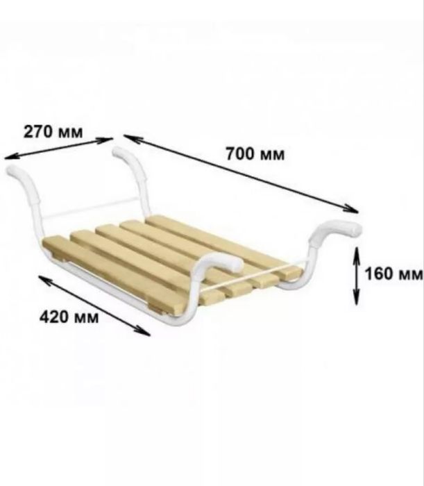 Сиденье в ванну ! Новое, срочно !!!