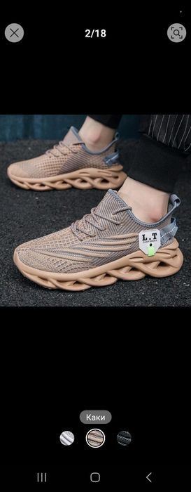 Мъжки маратонки нови безплатна доставка