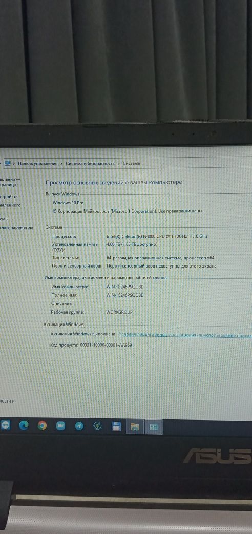 Asus Laptop sotiladi