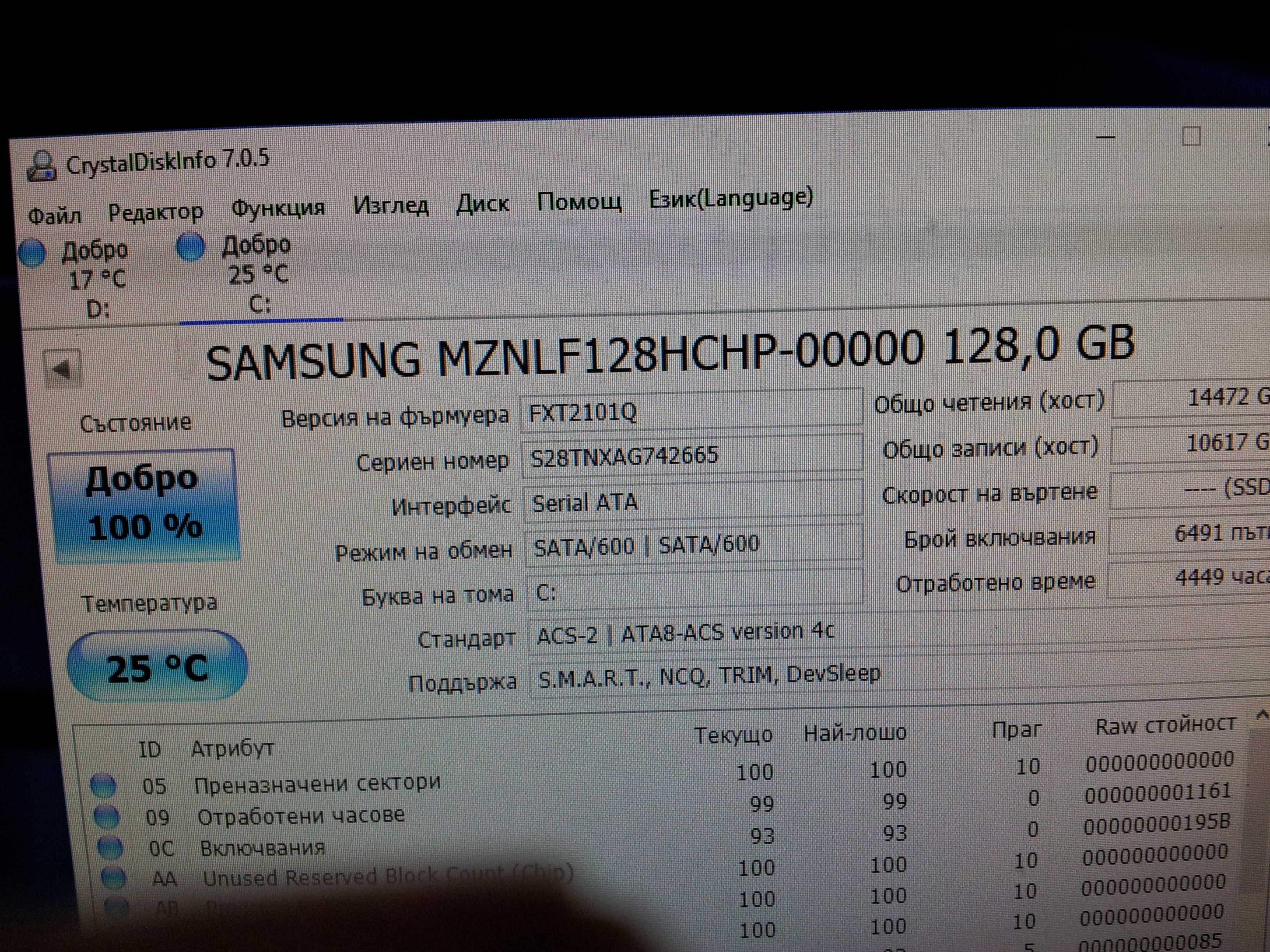 Геймърски Intel i5 6500 4ядрен 3.6ghz ram16gb SSD120GB хард1ТB vid2GB