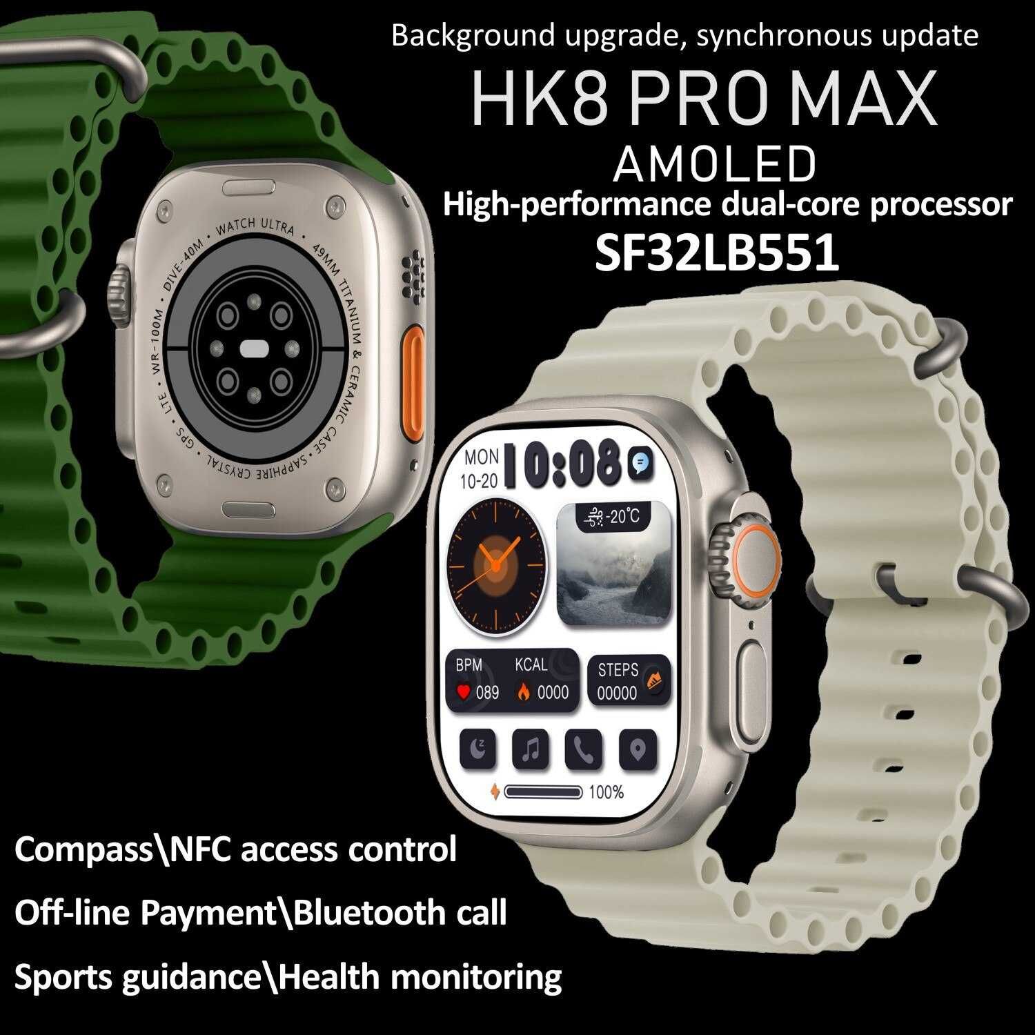 Умные часы HK8 Pro Max Ultra