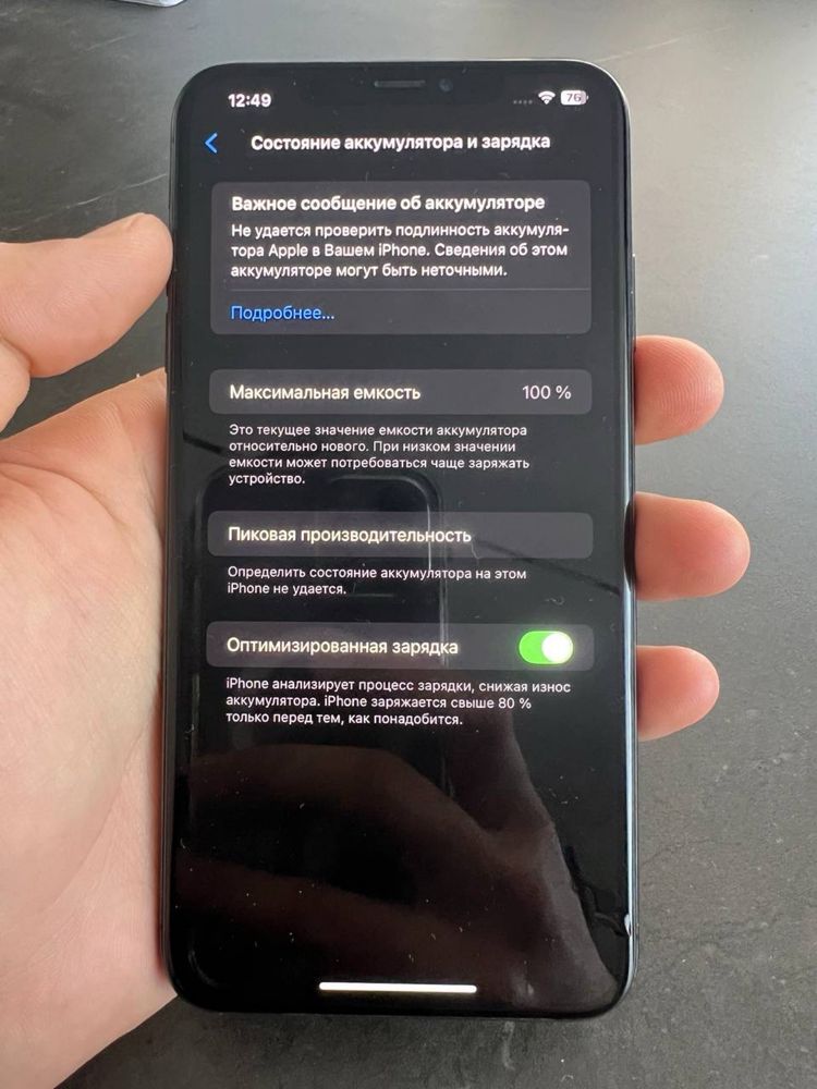 Iphone Xs Max 64Gb