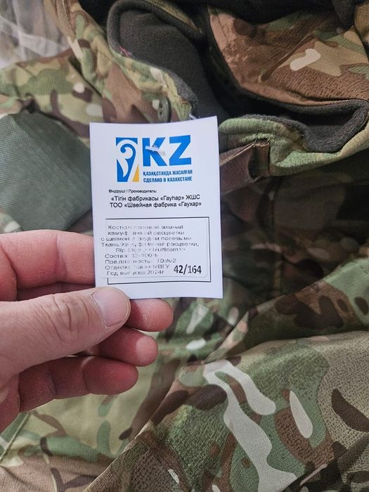 Продам военную форму 44-46 размера