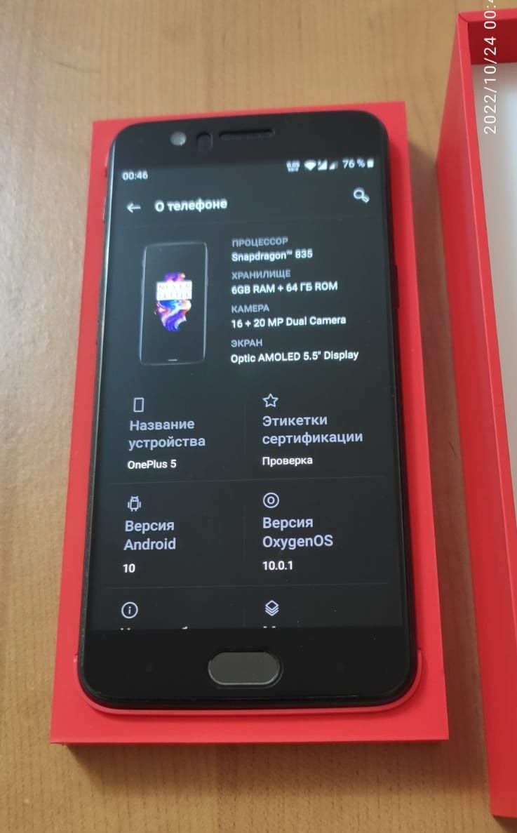OnePlus 5 Смартфон