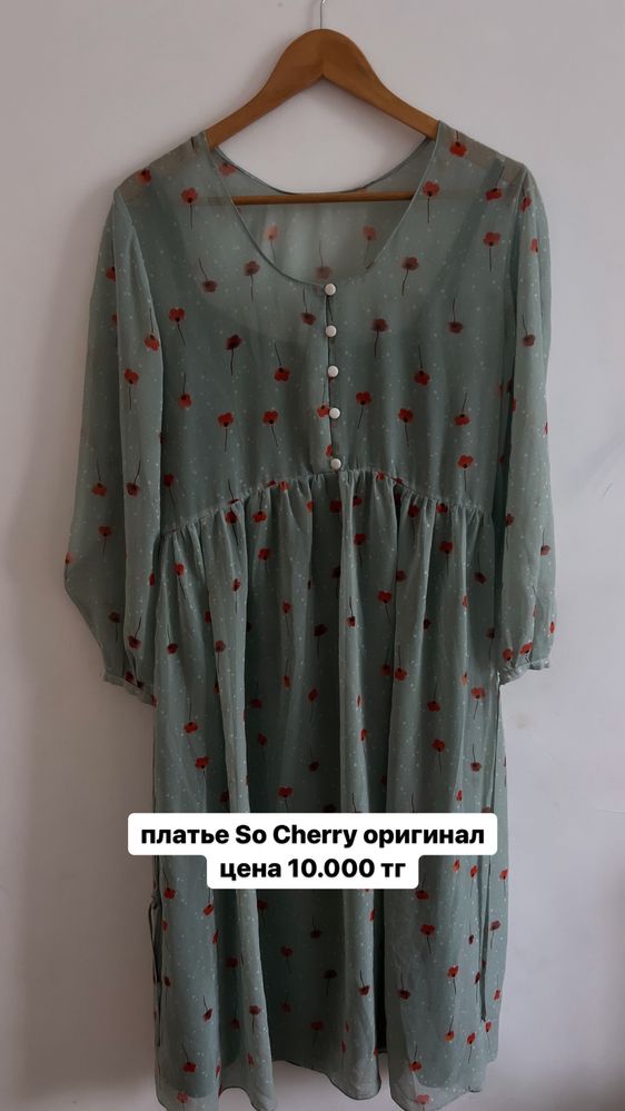 Продаю качественную женскую одежду