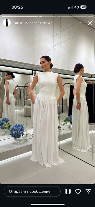 Платье GADE Bonnitto Collection