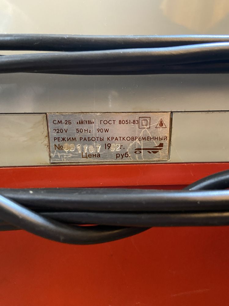Продам из дома .