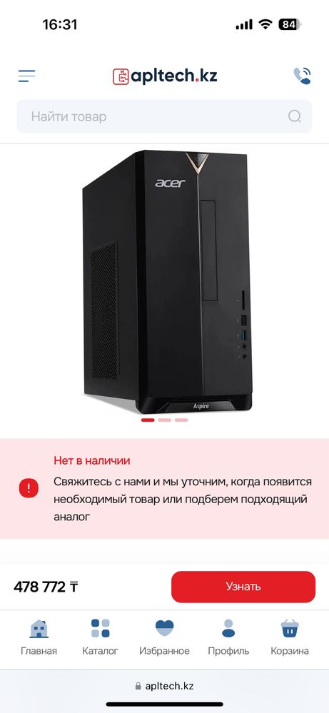 Компьютер Acer Aspire TC895