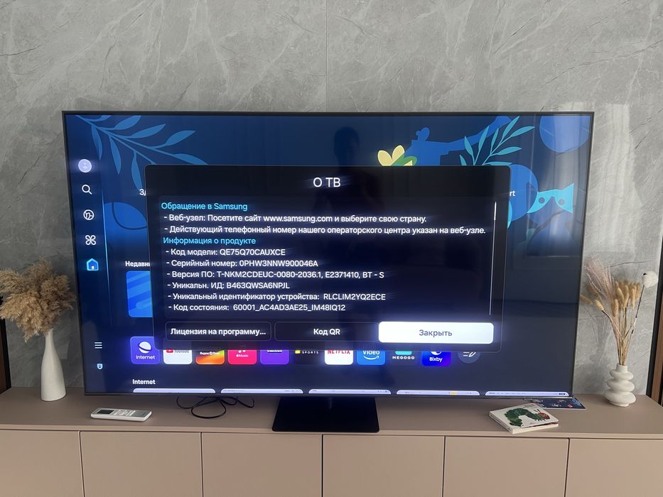 Телефизор Samsung
