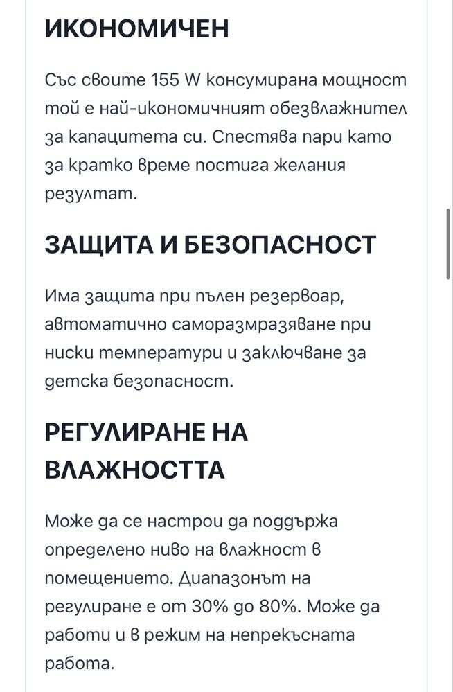Обезвлажнител TWE-S10A сив